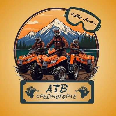 ATV Srednogorie